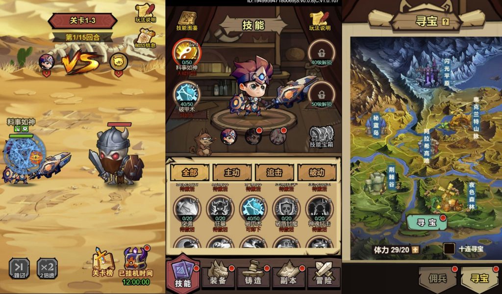 三网H5游戏【荒野锤音H5】9月最新整理Linux手工服务端+全套源码+管理后台+CDK授权后台+详细搭建教程-众乐源码网
