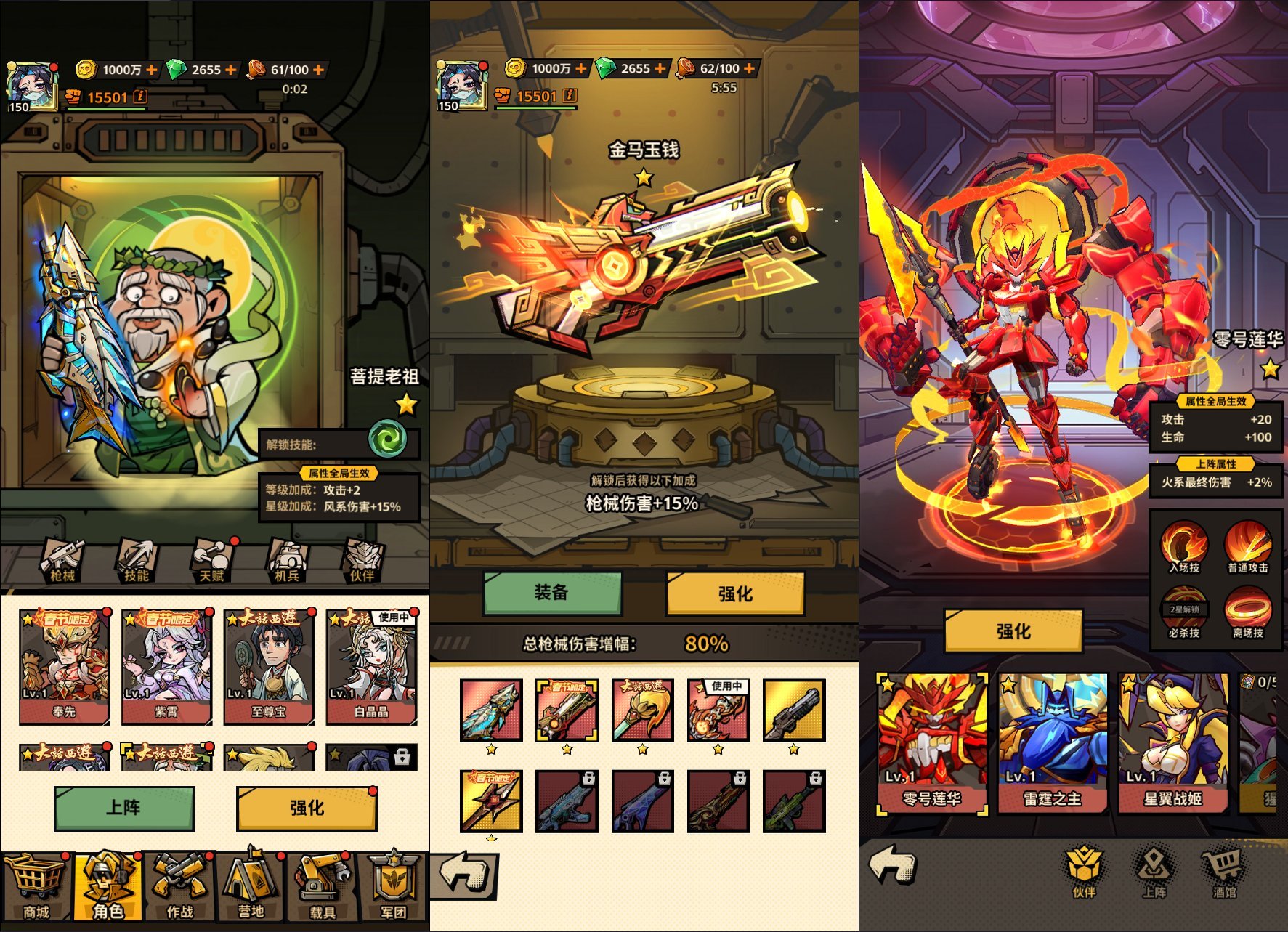 末日丧尸割草手游【一蕗狂飆平台币内购版】9月最新整理Linux手工服务端+网页注册+管理后台+代理后台+商城后台+CDK授权后台+安卓苹果双端+详细搭建教程-众乐源码网