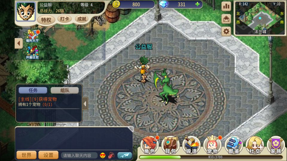 三网H5游戏【复古魔力归来H5高爆第二版】9月最新整理Linux手工服务端+管理后台+GM授权后台+原生安卓客户端+详细搭建教程-众乐源码网