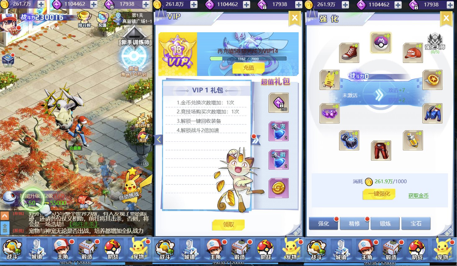 三网H5游戏【元素王座H5平台币内购版】9月最新整理Linux手工服务端+GM授权后台+简易安卓客户端+详细搭建教程-众乐源码网